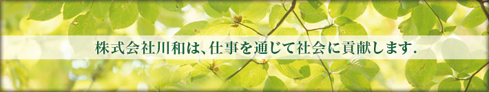 葉っぱの画像